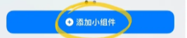 貼貼可以加幾個好友？貼貼最多有幾個密友能加幾個好友