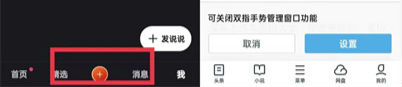 抖音為什么變紅了？抖音界面怎么變成白色設置顏色？
