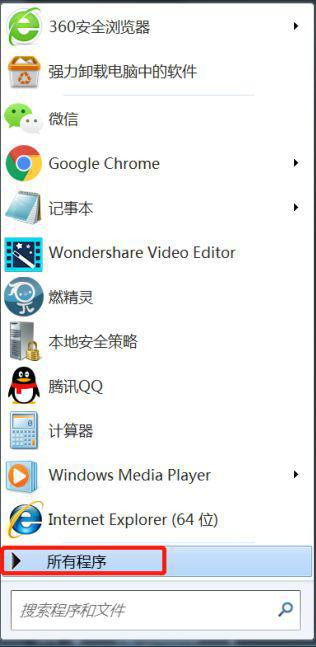 Win7系統怎么設置WPS不自動更新？WPS不自動更新設置教程