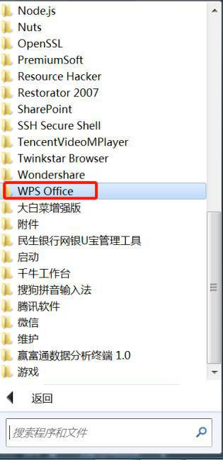 Win7系統怎么設置WPS不自動更新？WPS不自動更新設置教程