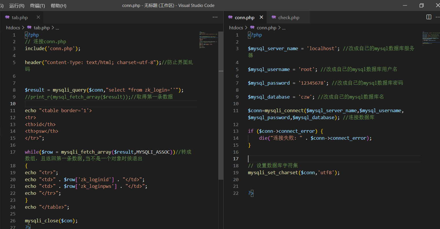 怎么用php+mysql做動態數據表格 ， 急?。?！