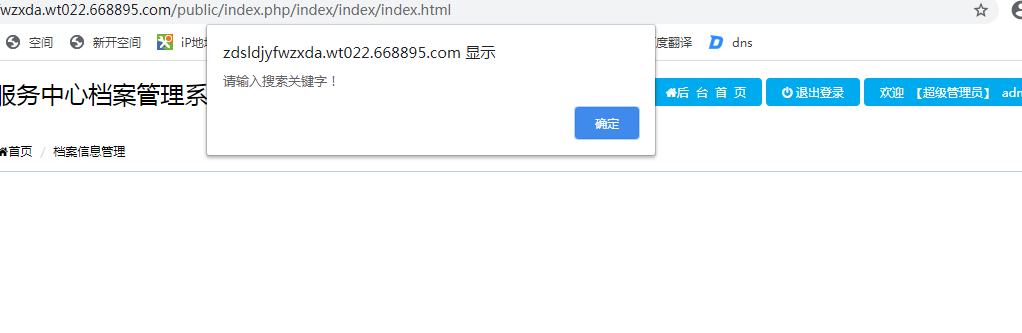 PHP搜索代碼只能搜出一頁，點擊任意頁碼不實現