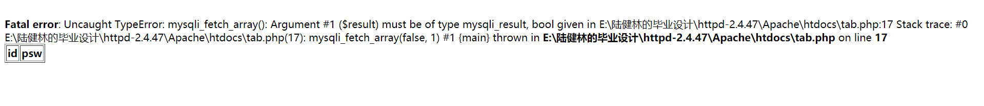 怎么用php+mysql做動態數據表格 ， 急?。?！