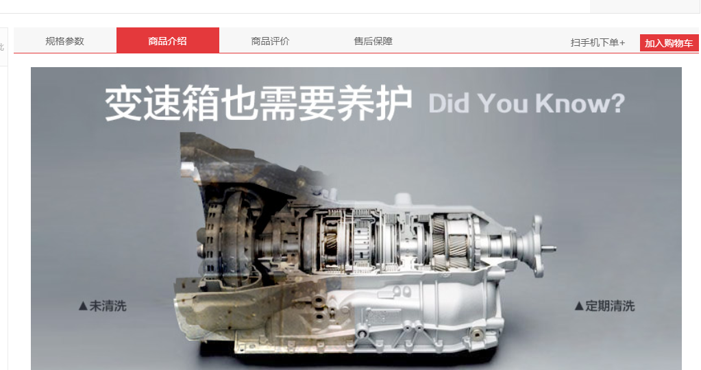 pbootcms程序的詳情頁模板想要實現多版塊展現，說不清楚，我截圖在里面