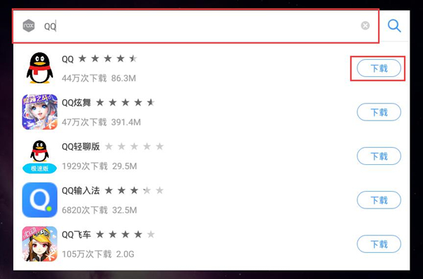夜神模擬器如何安裝APP？夜神模擬器安裝APP的方法