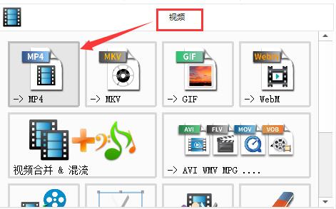 格式工廠轉換失敗怎么辦？格式工廠轉換失敗的解決方法