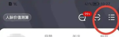 淘寶青少年模式怎么開啟  淘寶青少年模式在哪怎么取消解除