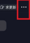 抖音群聊怎么解散？ 抖音群聊怎么退出？解散群教程