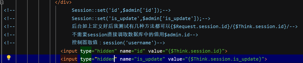 為啥獲取不到呀？