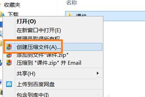 電腦微信怎么發送文件夾？
