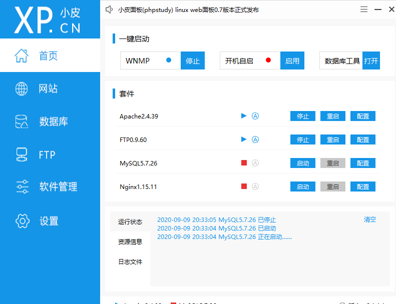 請問，我的安裝后為什么myxql無法啟動？