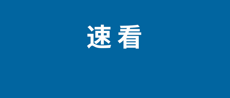微信8.0.27更新了什么 微信8.0.27功能更新內容介紹