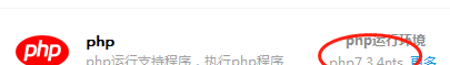 最新版本的PhpStudy支持64位的PHP嗎？ 為什么我把64位的PHP放入后，后臺收不到POST