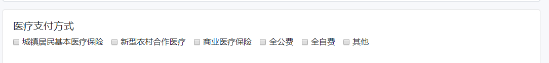 表單內容含有多選、單選和下拉怎么通過ajax傳到數據庫,（請把控制器部分和model部分也帶上）