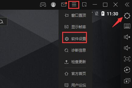 雷電模擬器cpu占用過高怎么辦？雷電模擬器cpu占用過高解決方法