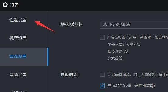 雷電模擬器cpu占用過高怎么辦？雷電模擬器cpu占用過高解決方法