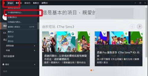 橘子平臺如何綁定Steam賬號？橘子平臺綁定Steam賬號的方法