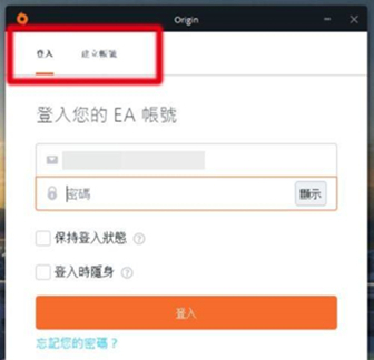 橘子平臺如何綁定Steam賬號？橘子平臺綁定Steam賬號的方法