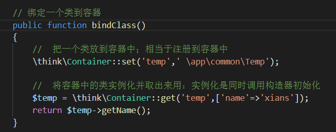 為什么bindClass訪問不了的？