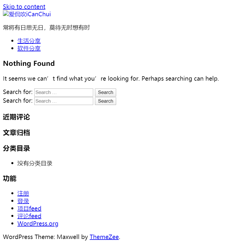 （純小白）有沒有大佬可以幫忙看一下。。。有償也可以