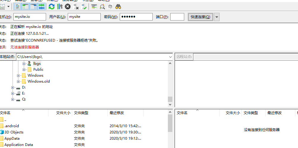 用filezilla，顯示無法連接到服務器