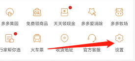 拼多多果園好友消失的原因 拼多多果園好友怎么找不到了