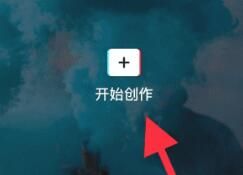 剪映怎么去水印  剪映怎么去處文字刪掉視頻文字
