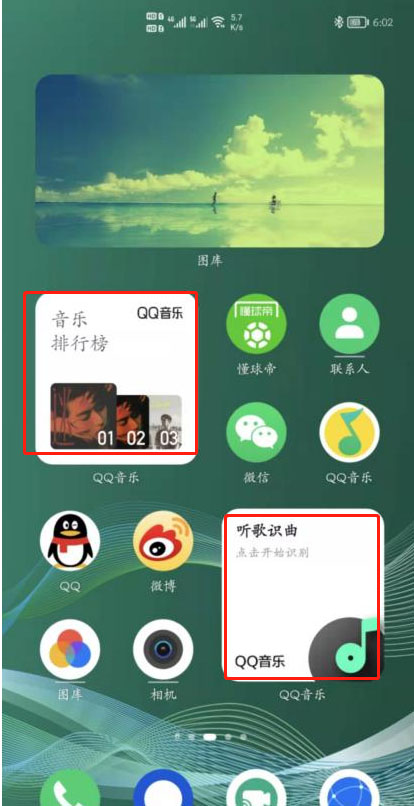 如何在鴻蒙萬能卡片中添加QQ音樂？鴻蒙萬能卡片添加QQ音樂的操作步驟