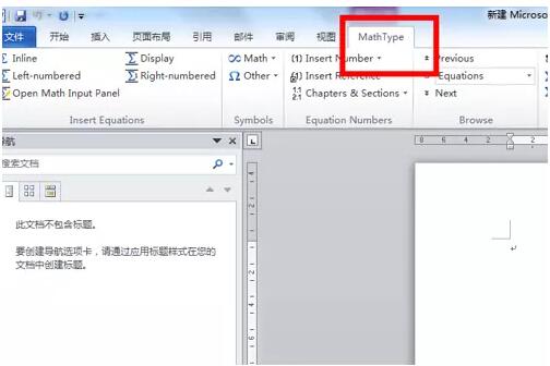 Mathtype安裝后關聯word