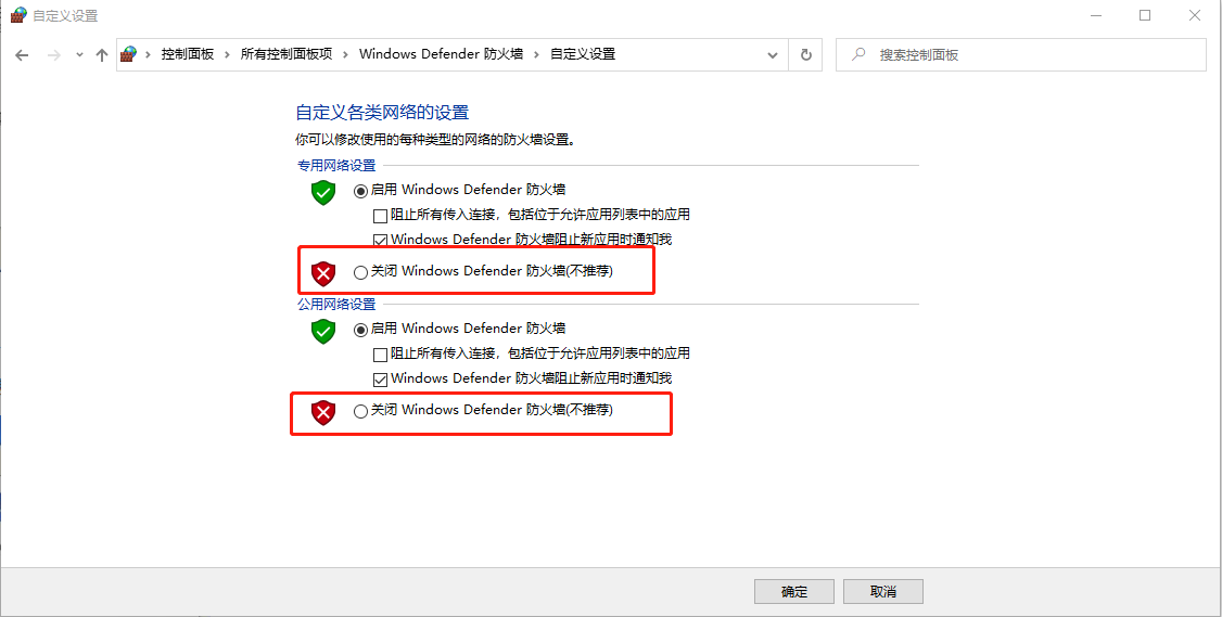 QQ遠程一直顯示正在建立連接怎么辦？