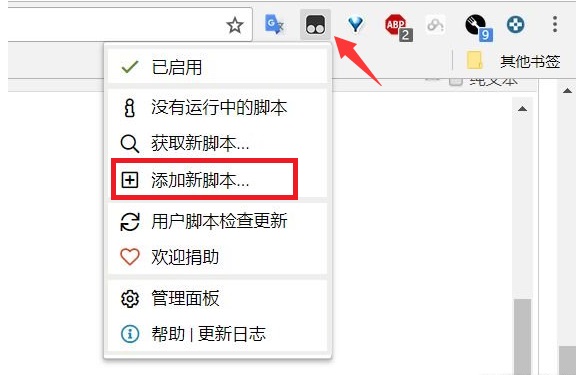 百度網盤直接下載助手js腳本文件怎么用？