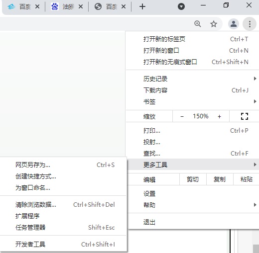 百度網盤直接下載助手js腳本文件怎么用？