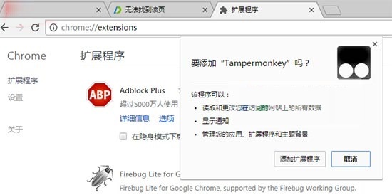 百度網盤直接下載助手js腳本文件怎么用？