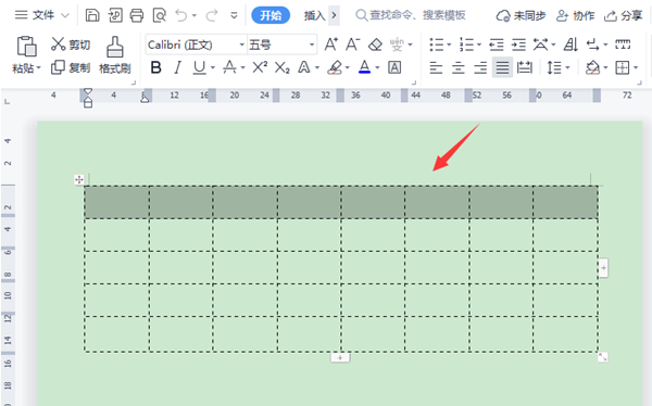 WPS表格如何填充序列號？WPS表格填充序列號的方法
