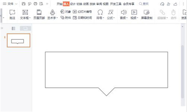 WPS如何合并不同圖形？WPS合并不同圖形的方法