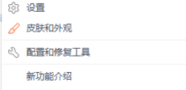 Wps如何禁止自動升級？Wps禁止自動升級的方法