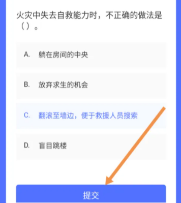 鏈工寶怎么得高分刷積分  鏈工寶怎么增加答題次數多次答題