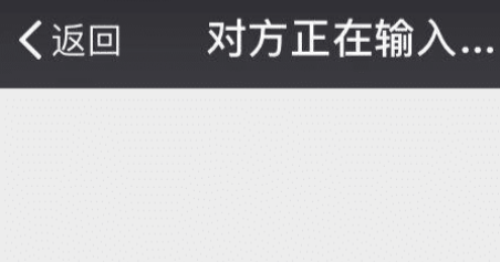 微信正在輸入中如何取消  微信正在輸入中怎么設置關閉