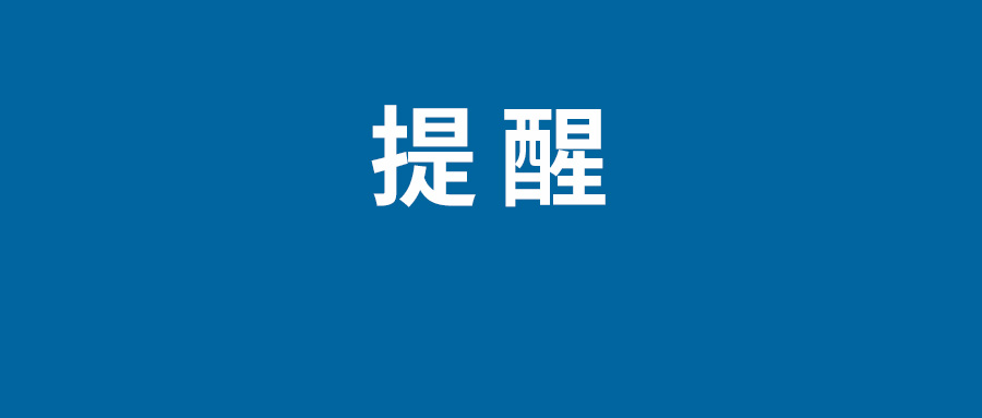 2022淘寶618是什么時候開始 淘寶618活動時間安排
