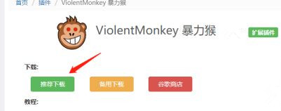 百度網盤秒傳鏈接怎么使用？百度秒傳的使用教程