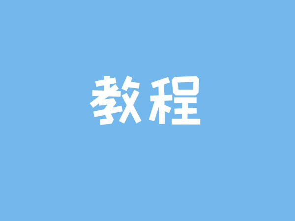 微信朋友圈轉發怎么轉 微信朋友圈轉發內測資格怎么申請