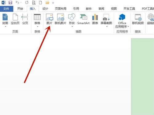 word怎么加電子版簽名  word電子簽名怎么做