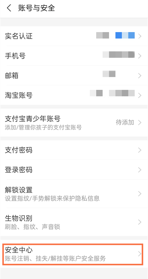 支付寶凍結7天會不會自動解開