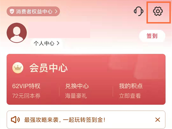 云閃付注銷后還可以重新注冊嗎