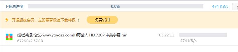 百度網盤無法正常下載視頻怎么辦？百度網盤無法正常下載視頻的解決方法