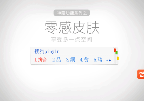 搜狗輸入法如何打字生成表情包？搜狗輸入法打字生成表情包的方法