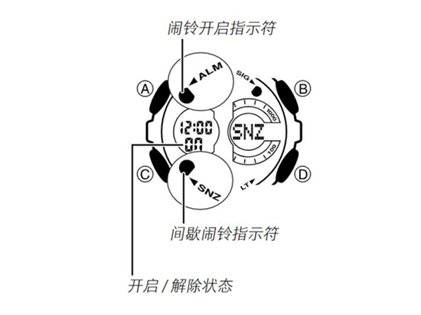 卡西歐鬧鐘怎么關
