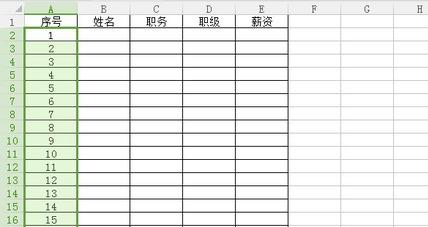 WPS如何自動生成表格序號？WPS自動生成表格序號的方法