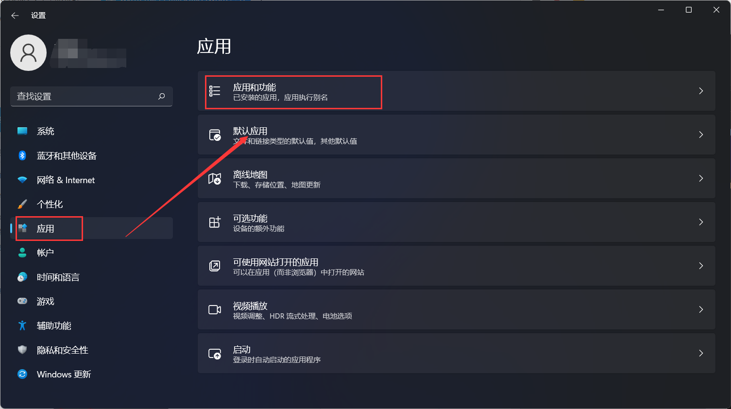 Win11 Excel變成英文了怎么辦？Win11 Excel變成英文解決辦法
