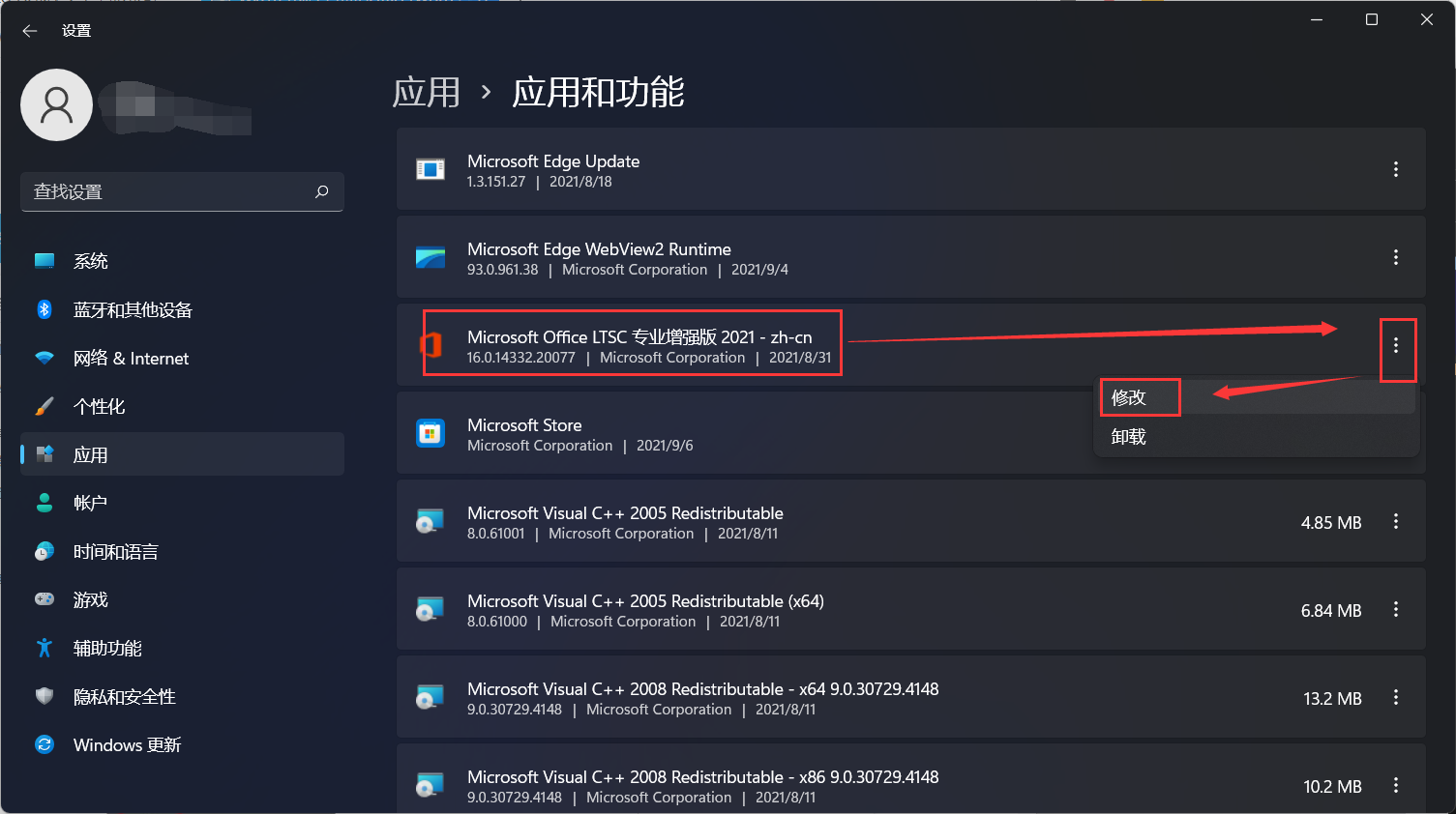 Win11 Excel變成英文了怎么辦？Win11 Excel變成英文解決辦法